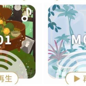 アイテム/SR/特別価格組合せセット 廃盤BGM | リヴリーアイランドのアカウントデータ、RMTの販売・買取一覧