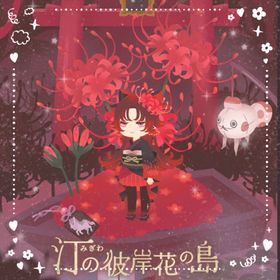 新ガチャ お好きなSR2点👏🏻550·͜· | リヴリーアイランドのアイテム、RMTの販売・買取一覧