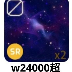 スターライトトレインの幻の銀河 | リヴリーアイランドのアイテム、RMTの販売・買取一覧
