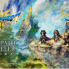 初期アカウント ルビー26000個+旅人の聖導印83個+4.5-5星10体 直接購入OK | オクトラ(オクトパストラベラー)のアカウントデータ、RMTの販売・買取一覧