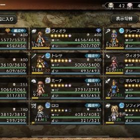 引退垢 | オクトラ(オクトパストラベラー)のアカウントデータ、RMTの販売・買取一覧