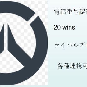 🧿ライバルプレイ参加可🧿各種連携可能🧿 | オーバーウォッチ2(OW2)のアカウントデータ、RMTの販売・買取一覧