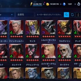 7年間運用&課金アカウント | マーベルフューチャーファイト(MARVEL Future Fight)のアカウントデータ、RMTの販売・買取一覧