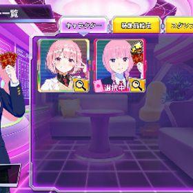 神椿市建設中コラボ 森先化歩 | ポーカーチェイスのアカウントデータ、RMTの販売・買取一覧