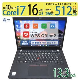 【超速10th i7・16GB・カメラ】◆Lenovo ThinkPad X13 Gen 1 / 13.3型 ◆ Core i7-10510U /新SSD 512GB /メモリ 16GB ◆ win11 / Office