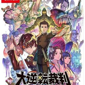 大逆転裁判1＆2 -成歩堂龍ノ介の冒險と覺悟-[Nintendo Switch] / ゲーム