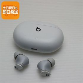 美品 Beats Studio Buds ホワイト 本体 即日発送 土日祝発送OK あすつく