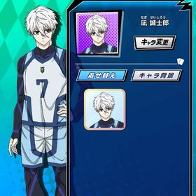 【最安値】【凪誠士郎（B）】 初期垢 期間限定コラボキャラ ブルーロック | エムホールデム(mHOLD'EM)のアカウントデータ、RMTの販売・買取一覧