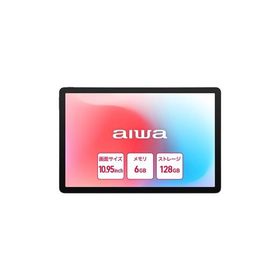aiwa(アイワマーケティング) aiwa tab AS11L-2 Android 10.95インチタブレット JA5-TBA1102