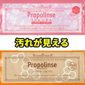 【テレビで紹介】マウスウォッシュ【20袋】口臭対策 マスク臭 携帯 使いきり【個包装】 口の汚れをスッキリ うがい口臭ケア 洗口液 口臭予防 口臭 健康 デンタル エチケット ポイント消化 ポイント消費 使いきり 業務用 口内洗浄液 子供 送料無料 消臭 携帯用 歯の健康