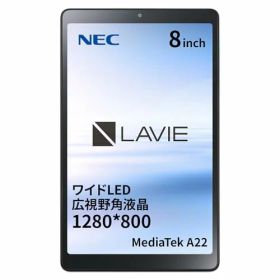 PC-T0855GAS LAVIE T8 8型 4GB/64GB/WiFi/アークティックグレー