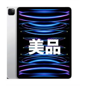 アップル(Apple)の【美品】iPad pro 11インチ第4世代128GB ApplePencil付(タブレット)