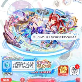 クラフィ引退 垢 フェス限多数 | クラフィ(クラッシュフィーバー)のアカウントデータ、RMTの販売・買取一覧