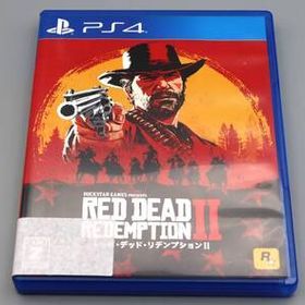 ソニー/PS4用ソフト「RED DEAD REDEMPTIONⅡ/レッド・デッド・リデンプションⅡ（付属マップあり）」ディスクの再生面は良好/中古ソフト