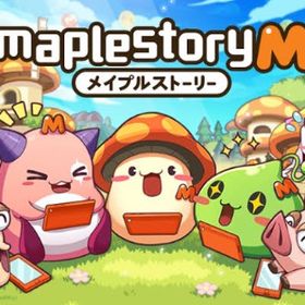 メル販売 1G=1050円 ※只今在庫切れ | メイプルストーリーM(メイプルM)のメル、RMTの販売・買取一覧