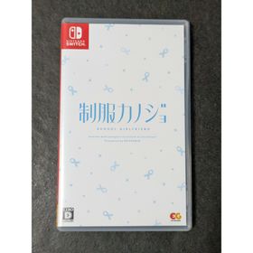 Switch 制服カノジョ(家庭用ゲームソフト)