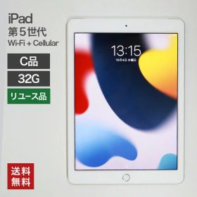 【ポイント20倍 〜11/27 9:59まで】【中古】iPad 第5世代 Wi-Fi+Cellular 32GB(C品) 82-5R50910E 82-5R50911E 82-5R50912E 本体のみ タブレット 整備済 A1823 Apple sof