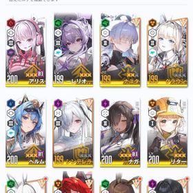 引退！ ゴールドマイレージ843枚 リバーレリオ3凸 ナユタ3凸 クラウンなど | 勝利の女神NIKKE(メガニケ)のアカウントデータ、RMTの販売・買取一覧