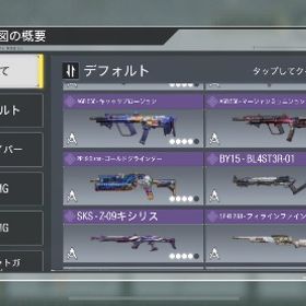 やらないのでうります | CoDモバイルのアカウントデータ、RMTの販売・買取一覧