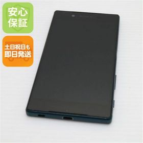 ソニー(SONY)の良品中古 au SOV32 Xperia Z5 グリーン M333(スマートフォン本体)