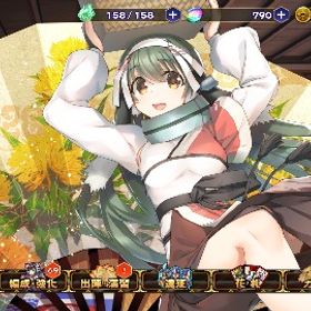 引退品 | うたわれるもの ロストフラグ(ロスフラ)のアカウントデータ、RMTの販売・買取一覧