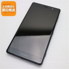 良品中古 SO-04K Xperia XZ2 Premium ブラック スマホ 即日発送 スマホ 白ロム 中古 DoCoMo SONY あすつく 土日祝発送OK