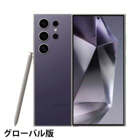 Samsung Galaxy S24 Ultra SM-S928B/DS グローバル版 海外SIMフリースマホ【話題のGalaxy AI搭載・Snapdragon 8 Gen 3・2億画素メイン 4眼カメラ】