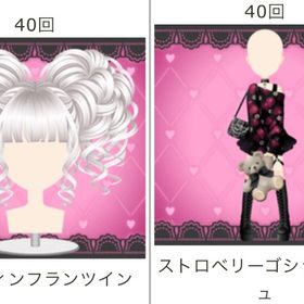 40回数ハロウィンフランツイン/ストロベリーゴシックカジュ | ガルショのアイテム、RMTの販売・買取一覧