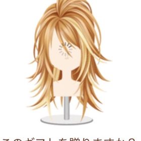 ワイルドブラウン | ガルショのアイテム、RMTの販売・買取一覧