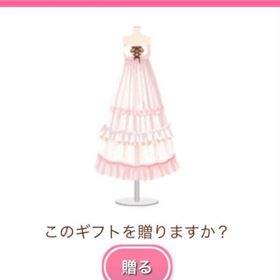 ピュアキャンディカラーワンピ | ガルショのアイテム、RMTの販売・買取一覧