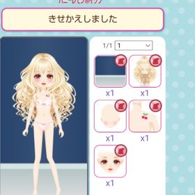 ハニーレモンホイップ | ガルショのアイテム、RMTの販売・買取一覧