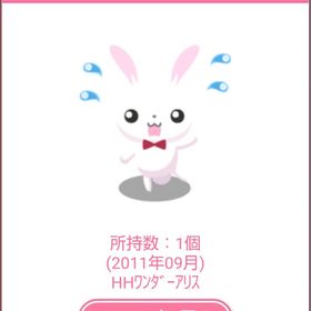 三日月うさぎ | ガルショのアイテム、RMTの販売・買取一覧