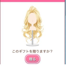 バニラカール | ガルショのアイテム、RMTの販売・買取一覧