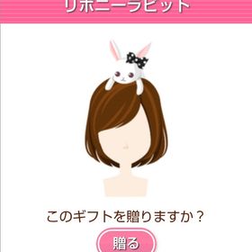 リボニーラビット | ガルショのアイテム、RMTの販売・買取一覧