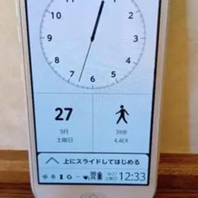 【美品】docomo らくらくスマートフォン F-42A ホワイト