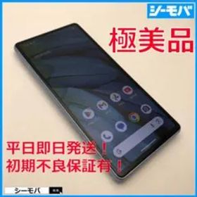 5185スマホ Google Pixel 7a SIMフリーブルー 超美品