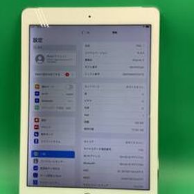 ★激安 iPad Air 第2世代 Wi-Fi+Cellular 128GB 最大容量86% SoftBank ○ MGWM2J/A シルバー Air2 中古 新古品 GB0265 R3