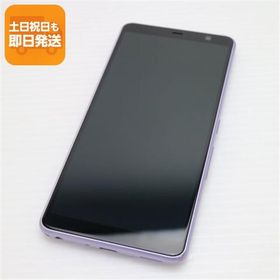 超美品 F-41A arrows Be4 パープル スマホ 白ロム 中古 あすつく 土日祝発送OK