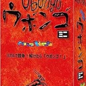 【中古】GP ウボンゴ ミニ 完全日本語版 Ubongo mini 1-4人