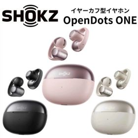 【スーパーセール期間中・抽選で最大100%Ptバック(要エントリー)】【楽天1位】 Shokz OPENDOTS ONE イヤーカフ型イヤホン ブラック/グレー/ピンク メーカー2年間保証 国内正規品 SKZ-EP-000053 SKZ-EP-000054 SKZ-EP-000059