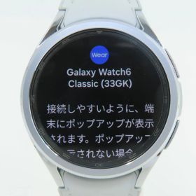 Galaxy Watch6 Classic 43mm シルバー スマートウォッチ SM-R950NZSAXJP ※中古