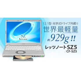最軽量Panasonic Let's note CF-SZ5 第6世代 Core i5/メモリ:4GB/SSD:128GB/12.1インチ/無線LAN/Bluetooth/Office/WEBカメラ/中古 ノートパソコン 訳あり品