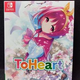 【switch】ToHeart プレミアムエディション ゲームソフト開封済み Blu-ray未開封 【806-255】 送料込み！