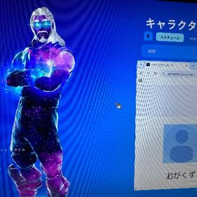 ギャラクシー単体 | フォートナイト(Fortnite)のアカウントデータ、RMTの販売・買取一覧