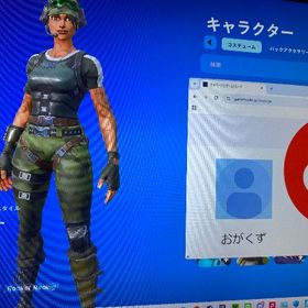 トレイルブレイザー、ミンティー、グローなど | フォートナイト(Fortnite)のアカウントデータ、RMTの販売・買取一覧