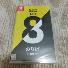 【新品・未開封品】8番出口・8番のりば Nintendo Switch(家庭用ゲームソフト)