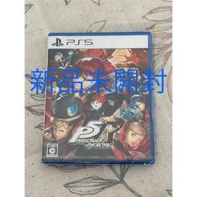 アトラス(ATLAS)の【新品未開封】ペルソナ5 ザ・ロイヤル(家庭用ゲームソフト)