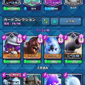 クラロワデータ | クラロワ(クラッシュロワイヤル)のアカウントデータ、RMTの販売・買取一覧