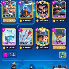 6年アカウント やらなくなったので売ります | クラロワ(クラッシュロワイヤル)のアカウントデータ、RMTの販売・買取一覧