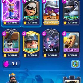 カンスト多数 ゴールドエメラルド多量 | クラロワ(クラッシュロワイヤル)のアカウントデータ、RMTの販売・買取一覧